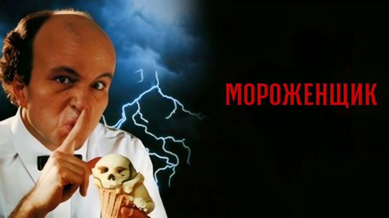 Кадр з фільму